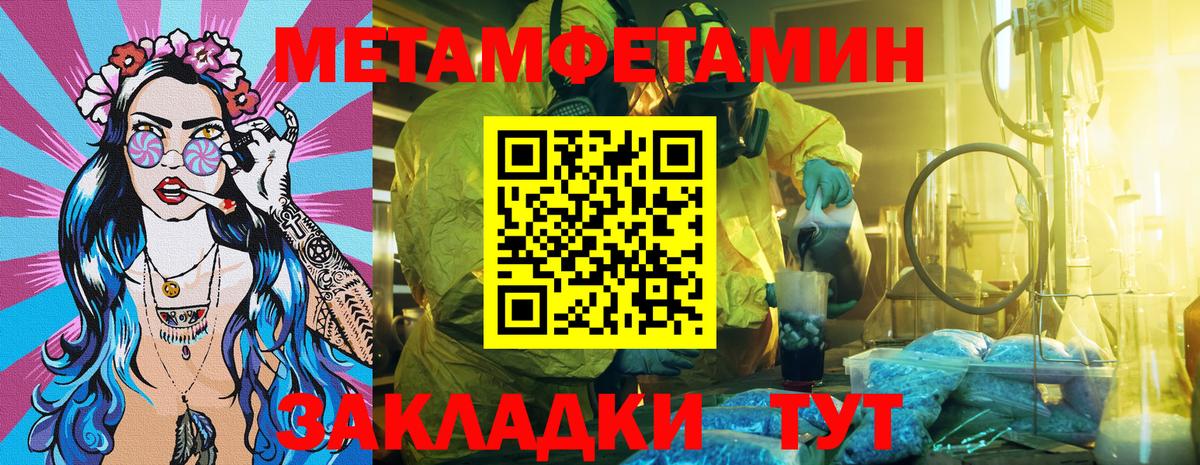 Amphetamine 97% Кизляр
