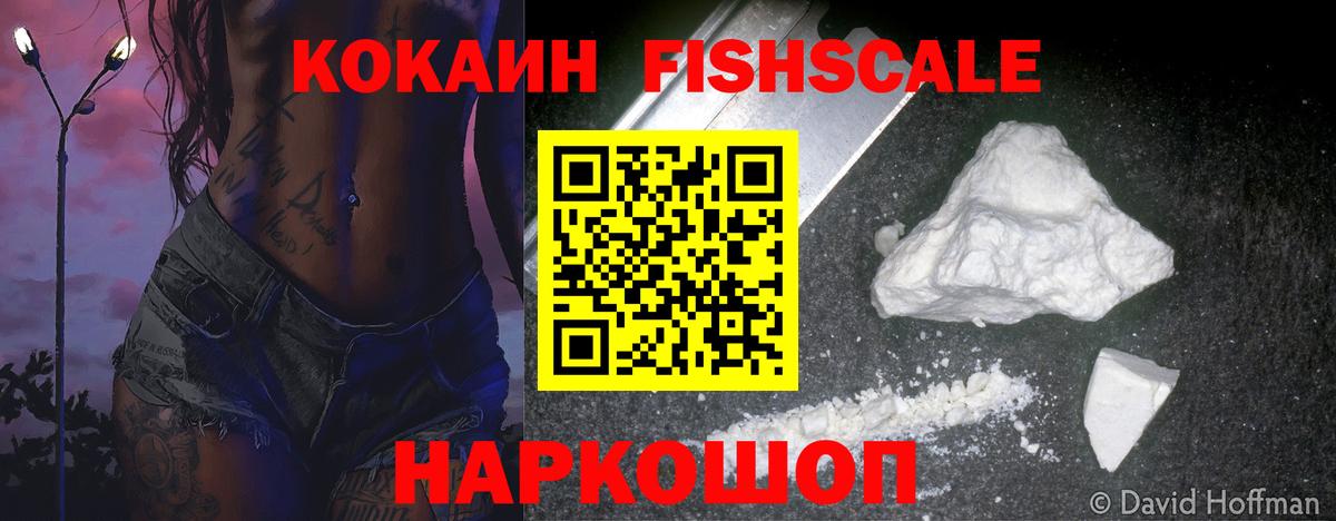 Кизляр  Кокаин  закладки  Cocaine Боливия  COCAIN Перу  Вход с VPN 