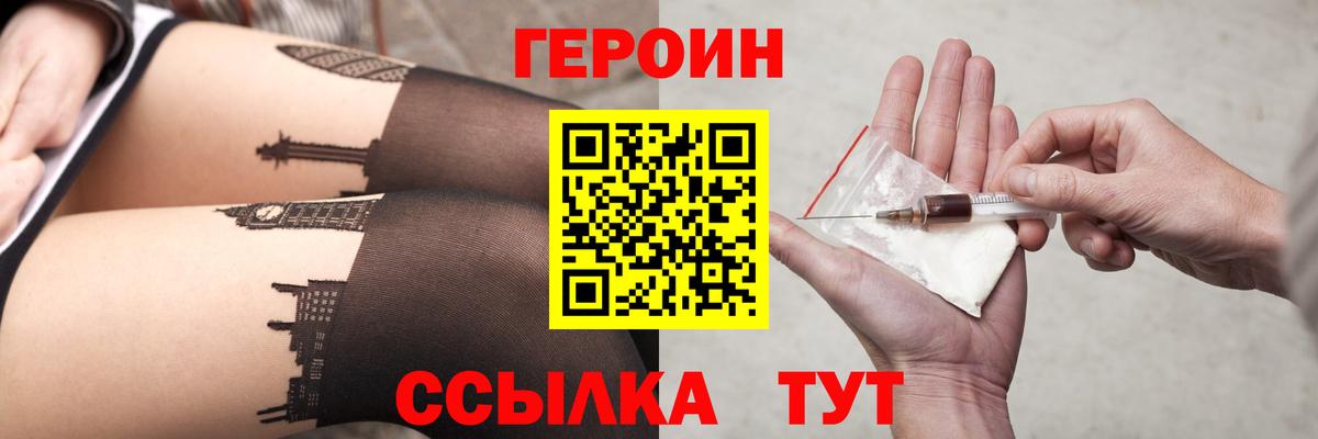 Героин афганец Кизляр