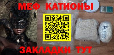 бутират Краснодар