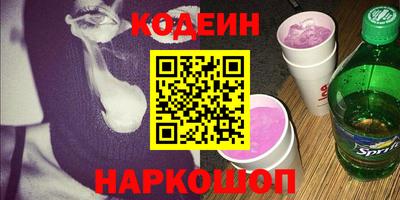 бутират Краснодар