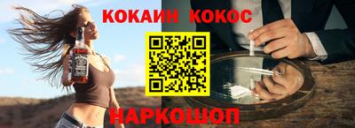гашиш Краснознаменск