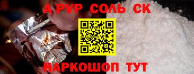 гашиш Краснознаменск