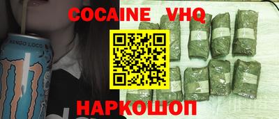 гашиш Краснознаменск