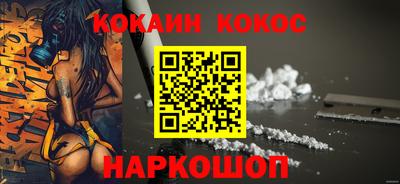 бутират Краснодар