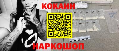 гашиш Краснознаменск