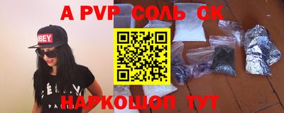 бутират Краснодар