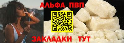 гашиш Краснознаменск