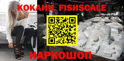 бутират Краснодар