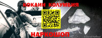 героин Краснокаменск