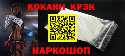 бутират Краснодар