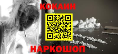 гашиш Краснознаменск