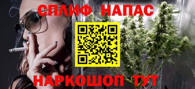 гашиш Краснознаменск