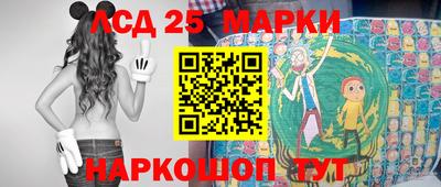 героин Краснокаменск