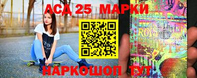 героин Краснокаменск