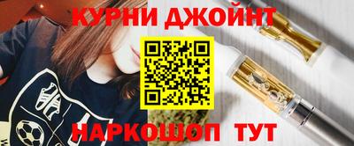 гашиш Краснознаменск
