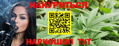 бутират Краснодар