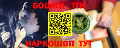 героин Краснокаменск