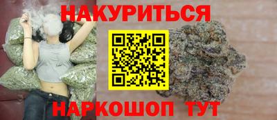 героин Краснокаменск