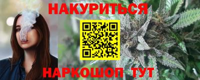 гашиш Краснознаменск