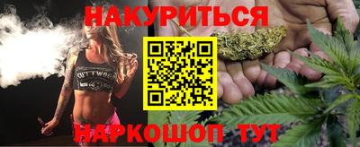 гашиш Краснознаменск