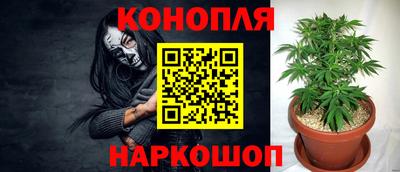 героин Краснокаменск