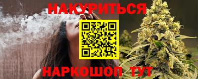 бутират Краснодар