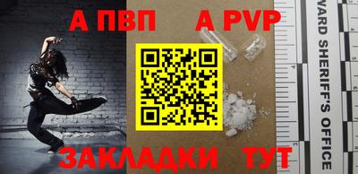 героин Краснокаменск