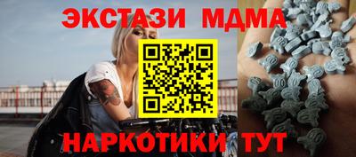 бутират Краснодар