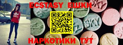 бутират Краснодар
