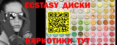 бутират Краснодар