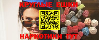 гашиш Краснознаменск