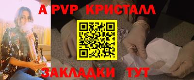 бутират Краснодар
