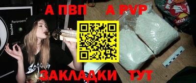 бутират Краснодар