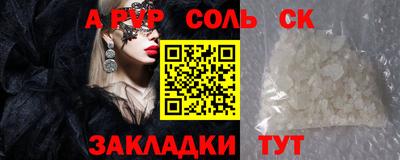бутират Краснодар