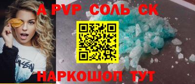 гашиш Краснознаменск