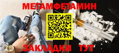 героин Краснокаменск