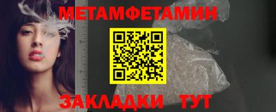 бутират Краснодар