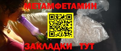 бутират Краснодар