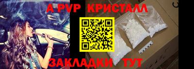 бутират Краснодар