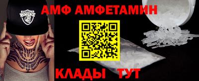 героин Краснокаменск