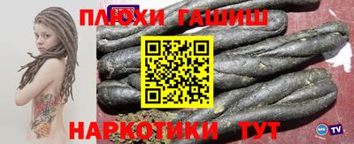 гашиш Краснознаменск