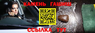 гашиш Краснознаменск