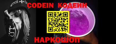 героин Краснокаменск