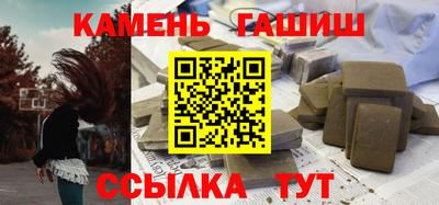 бутират Краснодар