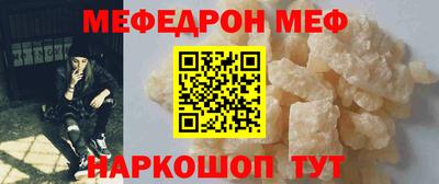 бутират Краснодар