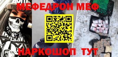 героин Краснокаменск