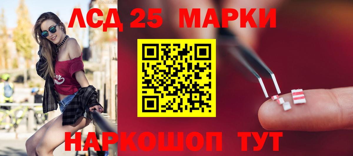 Кизляр  Лсд 25 экстази кислота  Вход с VPN 