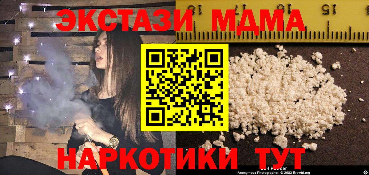 МДМА VHQ Кизляр