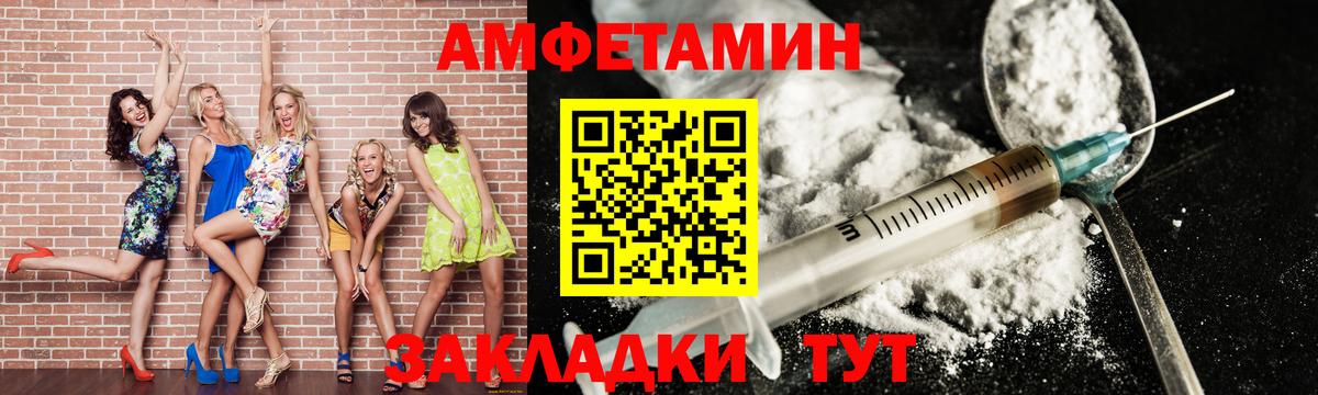 Первитин мет  Первитин мет  Вход с VPN  Кизляр 